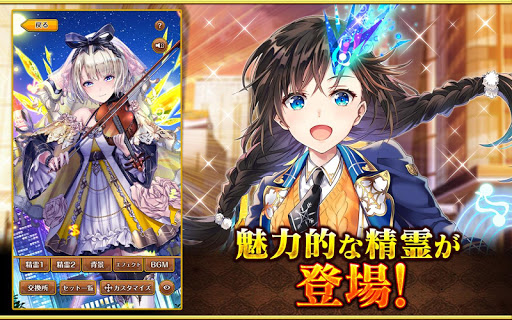 クイズRPG 魔法使いと黒猫のウィズ APK MOD screenshots 4