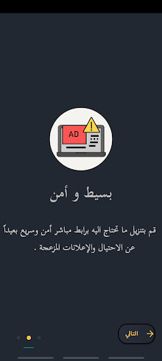 الصف الثالث متوسط Screen 2