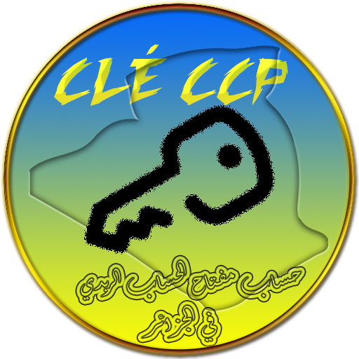 حساب مفتاح الحساب البريدي logo