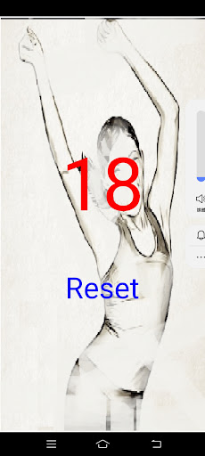 Shaking Your Body Screen 2