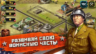 Game screenshot Вторая Мировая: высадка в Норм apk download
