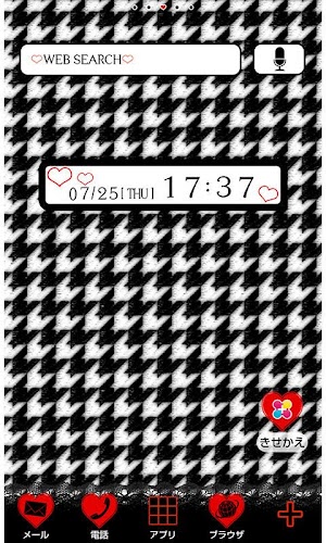 画像クリックでメニュー表示／非表示