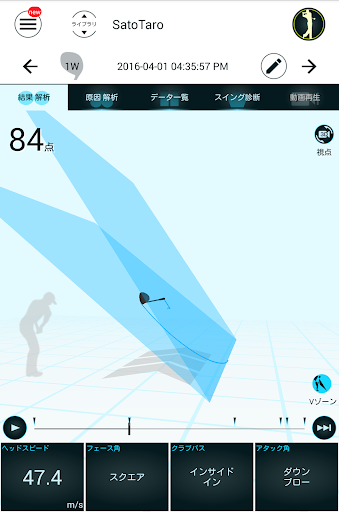 Epson M-Tracer For Golf 2 - Google Play のアプリ