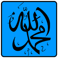 Names of Allah & Muhammad: Aud