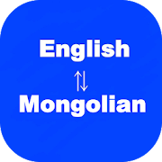 Top 40 Productivity Apps Like English to Mongolian Translator - Best Alternatives