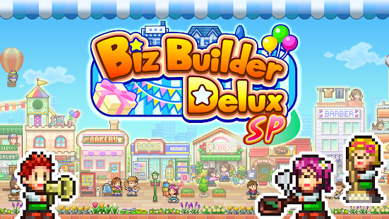 Biz Builder Delux SP Screenshot