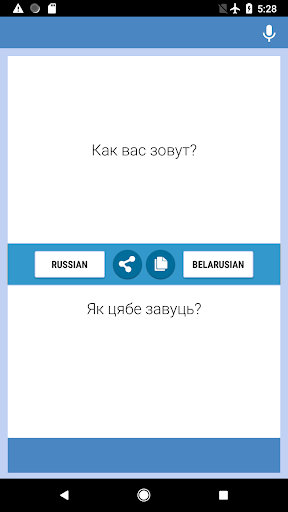Android application Russian-Belarusian Translator screenshort