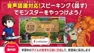 Game screenshot 子供英語・英単語ゲーム 小学生の英語・英単語ゲーマライズ辞書 hack