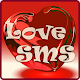 Сборник любовных сообщений. Открытки + обои. Download on Windows