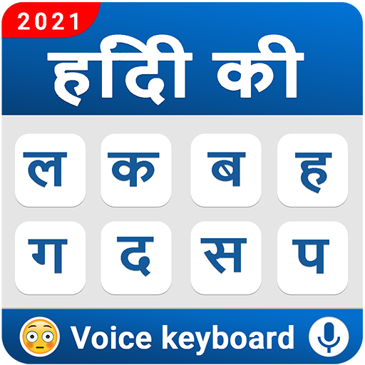 Hindi keyboard - Voice Typing logo