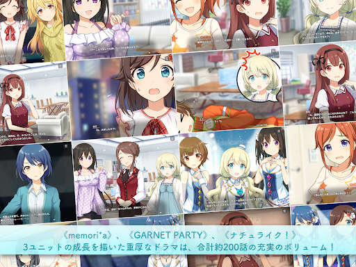 アイドルコネクト -Asterisk Live- 2022