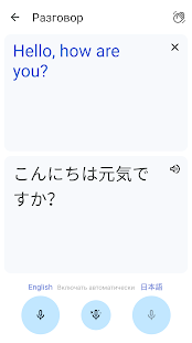 Unknown app Screenshot