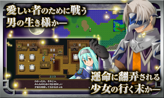 Game screenshot RPG ソウルヒストリカ - KEMCO apk download