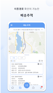 Smart Pod (스마트팟) screenshot 16