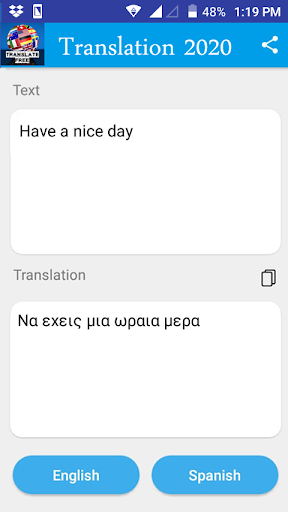 Greek English Translator 2024 Screen 2