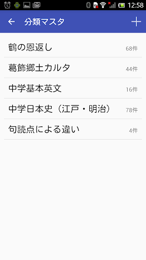読上君 Screen 3