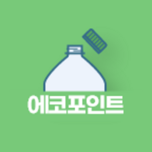 에코포인트 logo