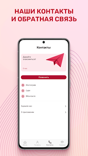 Имбирь-маркет - Ишимбай Screen 2
