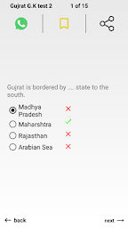 Gujarati Gyan