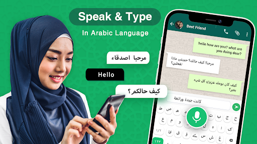 Android application Arabic Voice Keyboard screenshort