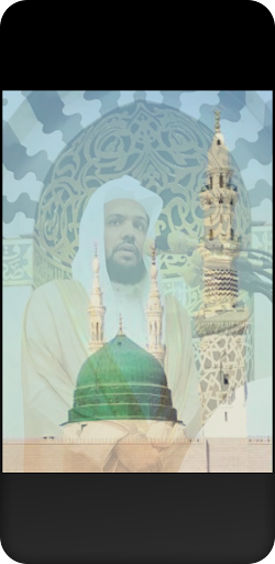 القرآن الكريم أحمد الحذيفي