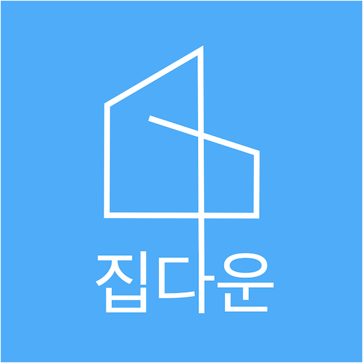 집다운 - 실매물 100% 신축/구옥 빌라 매매 정보 logo