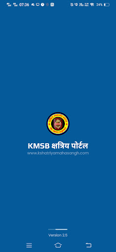 Android application KMSB क्षत्रिय पोर्टल screenshort