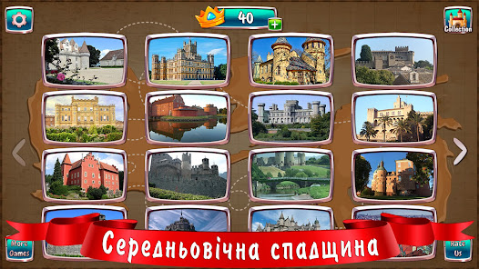 Знімок екрана