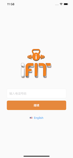 iFitmm Screen 3