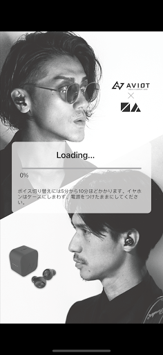 NA Changer Screen 3