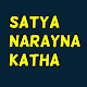 Satyanarayan Katha Télécharger sur Windows