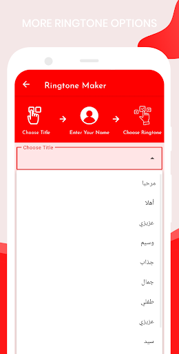 Arabic Ringtone Maker
