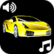 車の音と着メロ - Androidアプリ