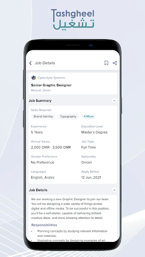 Tashgheel Jobs Screen 2