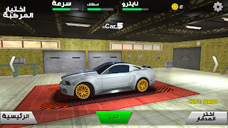 هجوله مطنوخ - Screenshot 1