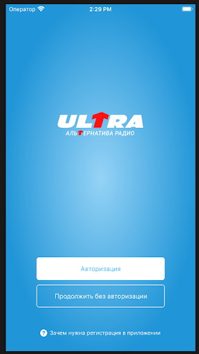 Android application Радио ULTRA screenshort