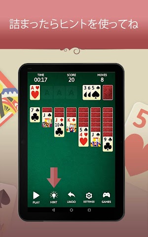 画像クリックでメニュー表示／非表示