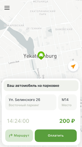 Полезная парковка Screen 2