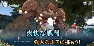 Game screenshot イース6 オンライン apk download