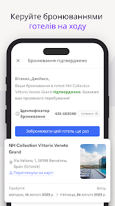 Знімок екрана