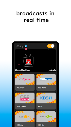 TV Coreana ManhiTV Screen 3