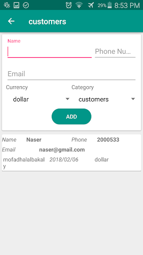 Account Notes Screen 3
