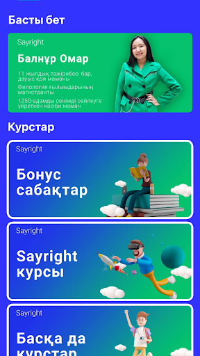 Android application Sayright screenshort