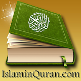 Islam dans le Coran (français) icon