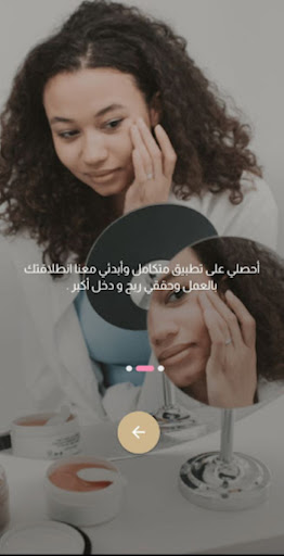 Beauty Touch Screen 2