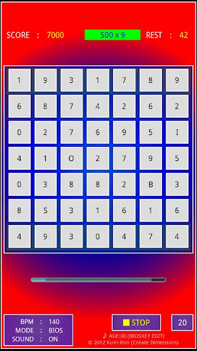 BIOSKEY Screen 3