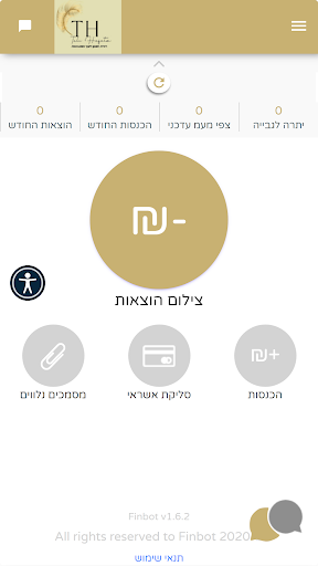 טלי חפץ Screen 2