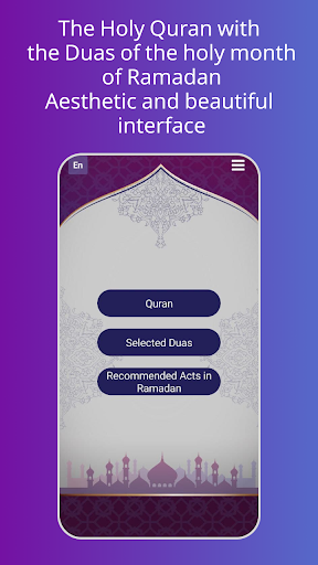 Quran - sound and  translation