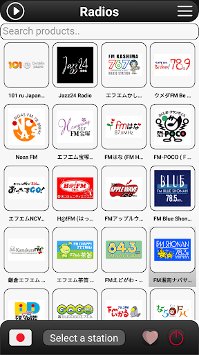 Android application Japan Radio FM screenshort