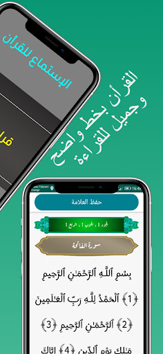 أذان البحرين : مواقيت الصلاة Screen 3